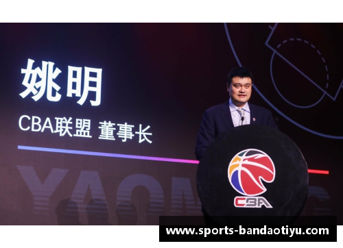 姚明：从CBA到NBA的传奇征程